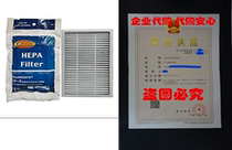 Kenmore Progressive EF2 Pleated Vacuum HEPA Filter for 868