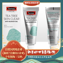 (Buy 3 Gives 1) Australian Direct mail Swisse tea tree Oil Acne Gel 25g Soothing Acne Control Oil Tender Skin