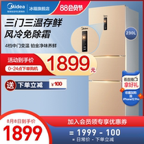 Midea Midea BCD-230WTM(E)Air-cooled energy-saving small refrigerator household small three-door three-door