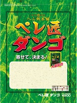 Dava bait bait bait bait bait this book ペレレダダダダダダゆゆゆゆらららゆゆゆゆゆゆダダダ