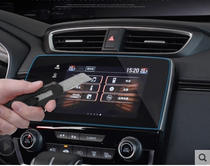 2017 Honda CRV central control navigation car navigation screen film soft tempered film anti-fingerprint film
