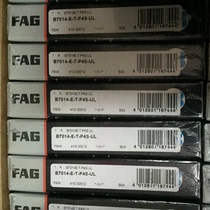 German FAG brand 7014 7024 bearing P4