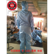 Special sand bath suit for sand moxibustion bed