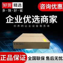 LSQM2GP48SA8 huasan H3C 48 Port Gigabit optical SFP interface module card S7003E 7006E