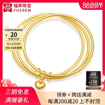 Sansheng III gold bracelet for women 999 pure gold glossy matte three-ring gold bracelet for women 3D hard gold plain ring