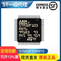 STM32F103R8T6 STM32F103RET6 LQFP64 chip ST microcontroller MCU false one lost ten