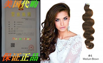 Tape Hair Extensions Body Wavy Seamless Skin Weft Tape in ha