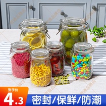 Glass sealed jar honey lemon passion fruit glass bottle with Lid Food household storage jar kitchen kimchi jar