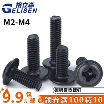 Black round head with pad screw with pad screw Computer screw with pad screw M2 M2 5 M3 M4