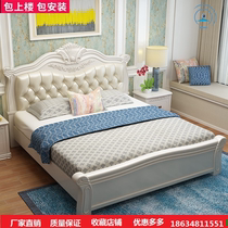 Solid wood princess bed 1 8 double bed wedding bed Master bedroom Luxury European leather bed 1 5 meters simple modern storage furniture