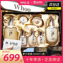 South Korea after Whoo weather Dan set box new duty-free version of water milk two-piece three-piece anti-old moisturizing