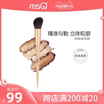 MSC glamour Jasper series B104 Bevel repair brush a silhouette shadow makeup brush animal wool