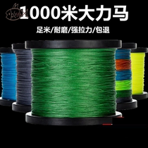 Fishing line 500 meters strong pull No 1 Strong fishing Line No 3 Strong Horse 2 No 5 Fishing Line No 2 Wear-resistant 500