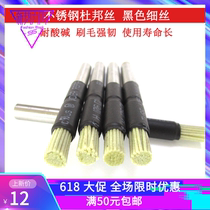 Stainless steel shank rod nylon abrasives polished wood sculpted root engraving embossed black pen brush handle diameter 6mm brushes