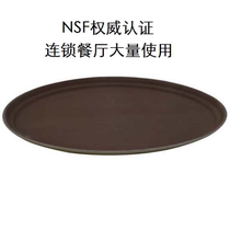 CURTA Oval non-slip tray Brown black hotel chain restaurant coffee tray durable not leather