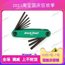 PARKTOOL Meihua star wrench disc screw wrench PH-T1 T25 T30 T10