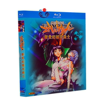 BD Blu-ray animation Neon Genesis Evangelion TV edition 5 Theater edition 1080P with Chinese Cantonese and Japanese trilingual complete works
