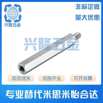 Alternative Mithrice C-PLSBWRK6-15 6-20 30 40 7-20 40 50 50 hexagonal pillars