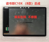 Reading Lang C10x C10 C10Pro C10Xs T10 Ren I line G20 external screen touch screen cable screen