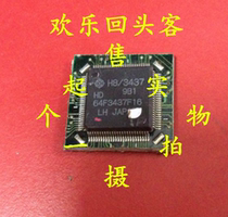 Spot belt plate HD64F3437F16