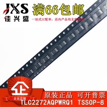 Off-the-shelf TLC2272AQPWRQ1 2272AQ may be the pen-hold TLC2272AQPWTQ1