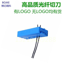 Fiber cutter Plastic fiber line cutting knife Fiber line cutting knife function New scissors easy to use fiber line