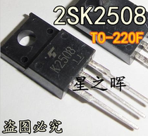 K2508 2SK2508 imported original field effect transistor 13A 250V new spot straight shot