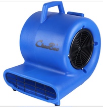 Chaobao CB-900 floor blower dryer floor dryer high-power commercial hotel carpet dehumidification dryer