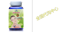 WHITE BODY - L-Glutathione 1500 mg PURE 100% - NATURAL SKIN