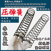 Compressed spring custom steel wire 3 outer diameter 14 - 68 Bunb pressure strength high strength return spring back - force spring