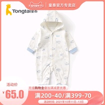 Tongtai Four Seasons New Baby Clothes 3-1 8 yue infant cap onesies men baby cotton romper