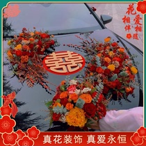 Wedding ceremony business corsage Bride wedding car car front decoration flower express Beijing Shanghai city distribution