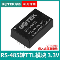 Yutai 485 to ttl isolated module industrial grade High Speed 3 3V voltage communication UT-M3485