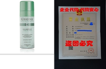 Kerastase Volumifique Weightless Volumizing Mousse for Fine