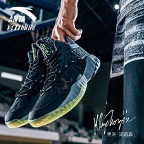 Anta kt4 Thompson to be crazy shock absorption air cushion boots male Venom 5 wear-resistant sports shoes official website flagship basketball shoes