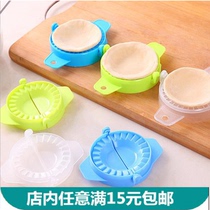 Dumplings Divine Instrumental Household Bag Water Dumplings Full Automatic Dumplings Leather Crescent Pinched Dumplings Dumplings Dumplings Dumplings Dumplings Dumplings