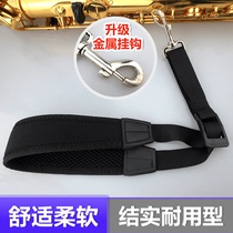 Down E alto tenor saxophone Electric blowpipe instrument strap Neck strap Lanyard Sling Halter New accessories