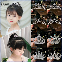 Head Grotto Headwear Kids Wash Face Childrens Head Stirrup Girl Han Edition Outside Wearing Princess Hair Stirrup Cute Crown Crown Jewel Crown 