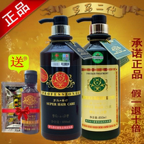 Roman aromatherapy dynamic element nutrition moisturizing shampoo anti-dandruff soft shampoo hair retention hair liquid