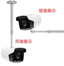 Promotional security monitoring telescopic bracket aluminum alloy camera Universal I-type telescopic extension 30-60cm
