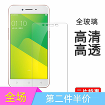 oppoa37 tempered film opa37m glass film 0p0pa HD opoa transparent 0ppao protective film oopoa37 mobile phone film explosion-proof drop-proof anti-drop fingerprint