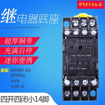 Intermediate relay base PYF08A-E PYF14A-E PTF08A-E with MY4NJ H3Y-4 HH54P