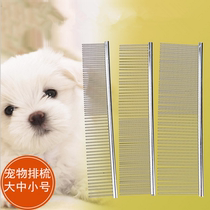 Dog Comb Pet Comb pooch Comb Open Knot Comb Stainless Steel Comb Small size Beauty Straight Row Comb
