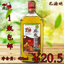 Ma Ghost pepper oil 400ml cold salad Hanyuan sesame pepper oil Vine pepper oil Yunnan Bridge Rice Noodles pepper oil