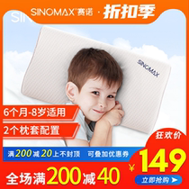 Sano Children Pillow Memory Cotton Pillows All Season Universal Kindergarten Afternoon Nap Small Pillow Boys Girls Elementary School Children