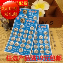 Small goods Wholesale metal Sort by button (small) Sub-mother button invisible button snap button hatchback button shirt button