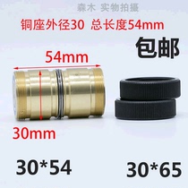 Wire cutting accessories 126 Guide wheel assembly Copper sleeve Outer diameter 30*54 NMB Bearing 30*65