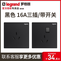 tcl Legrand Yijing black 16a socket open three holes with switch socket Air conditioning socket panel household