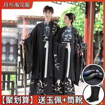  Hanfu mens ancient style fairy elegant boys  ancient costume full outfit couple style Wei Jinfeng son scholar big sleeve shirt