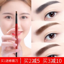 Two ends with rotating thickness double-headed eyebrow pen Li Jiaqi recommends light curry color is very thin not fainting waterproof female